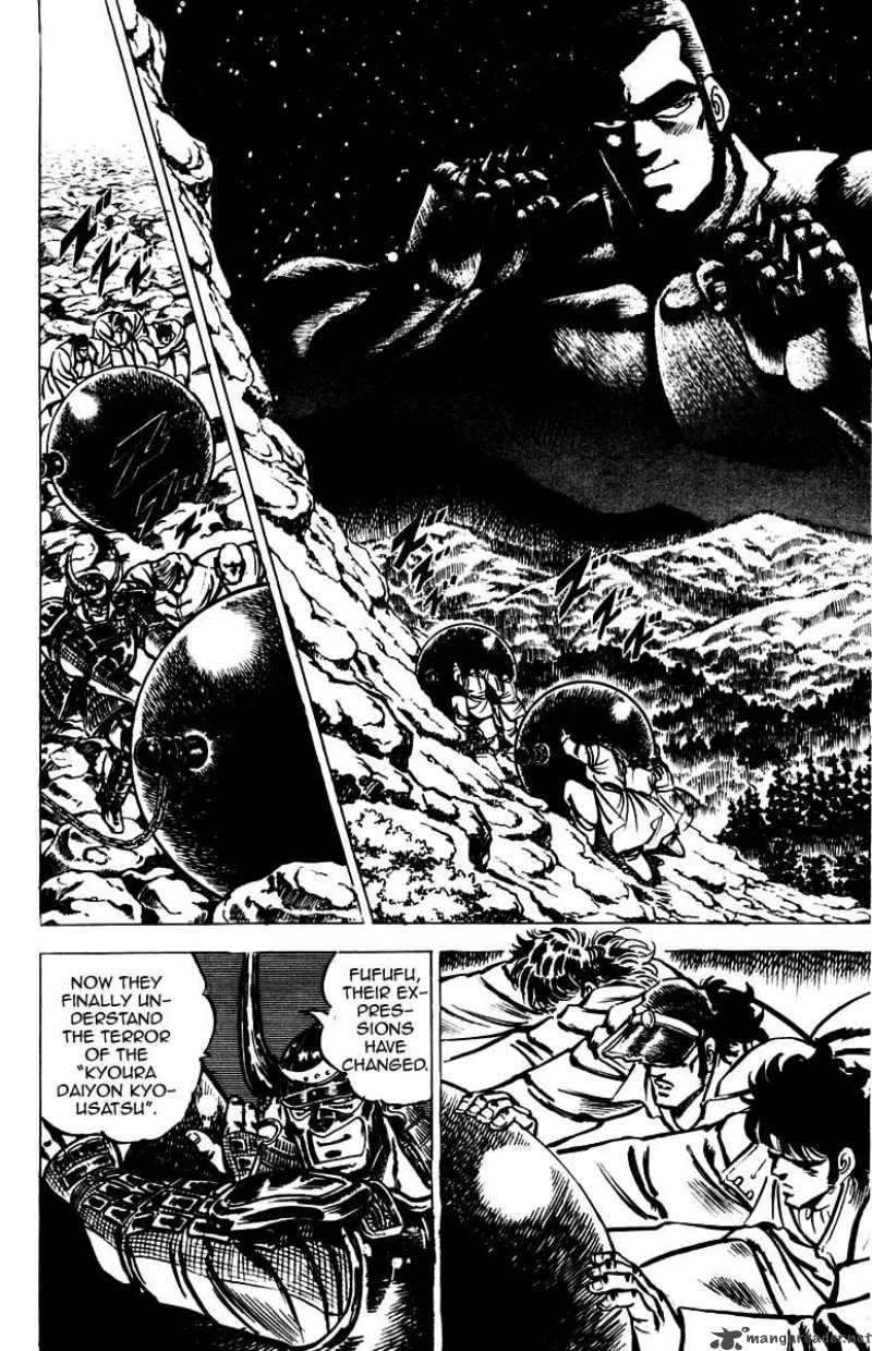 Sakigake Otokojuku Chapter 31 page 8