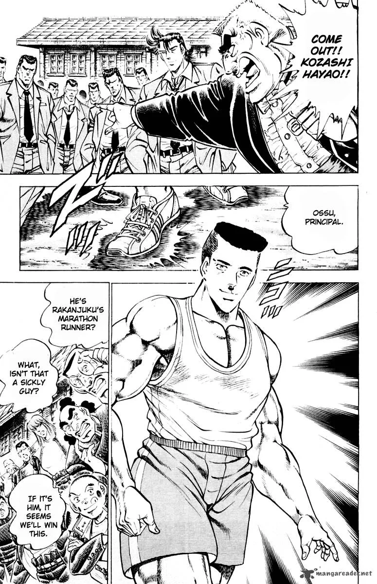 Sakigake Otokojuku Chapter 310 page 3
