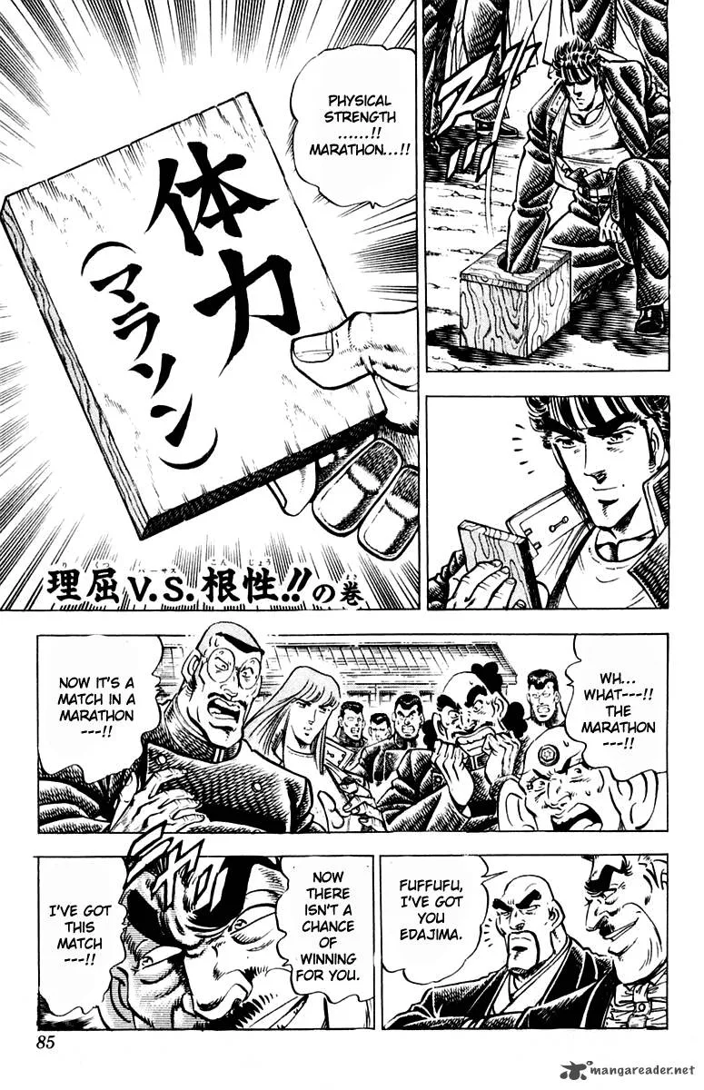 Sakigake Otokojuku Chapter 310 page 1