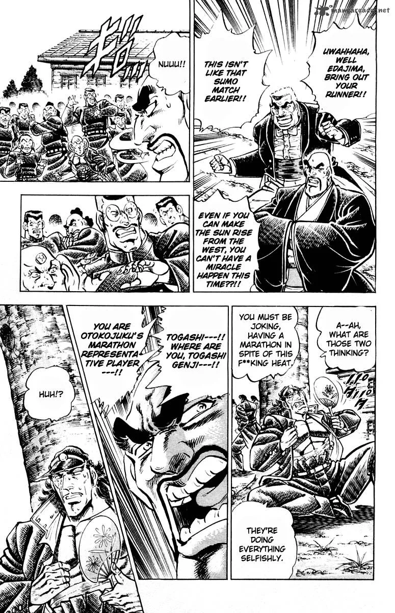 Sakigake Otokojuku Chapter 310 page 5