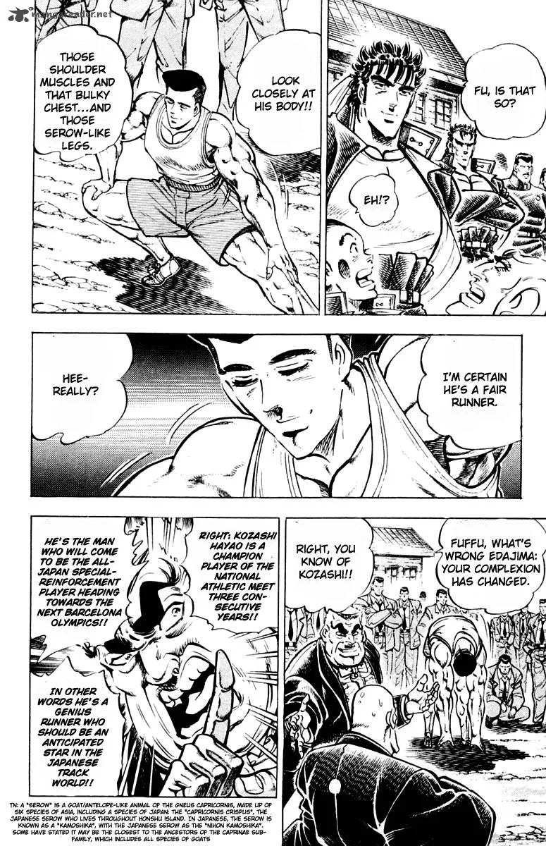 Sakigake Otokojuku Chapter 310 page 4