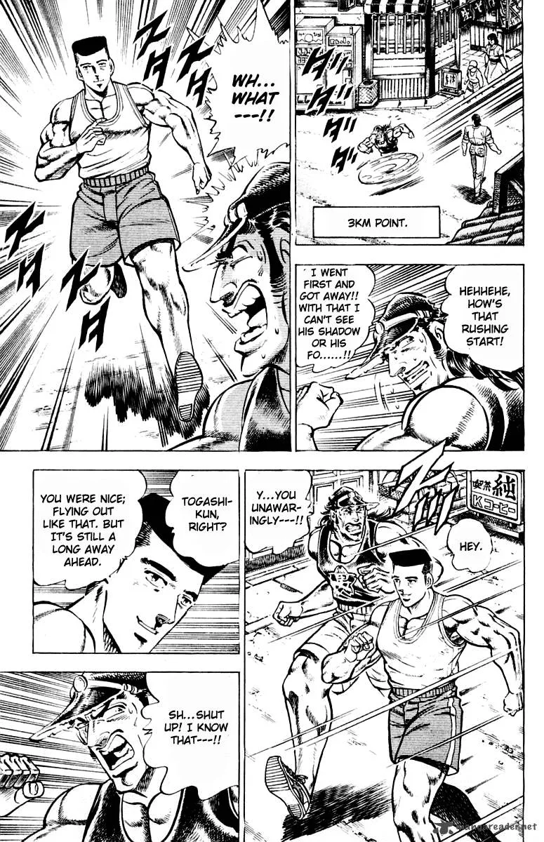 Sakigake Otokojuku Chapter 310 page 9