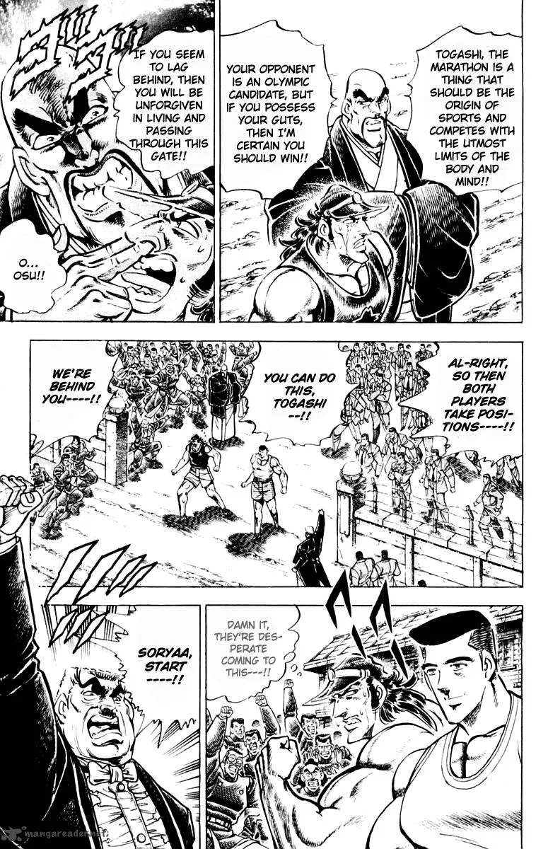 Sakigake Otokojuku Chapter 310 page 7