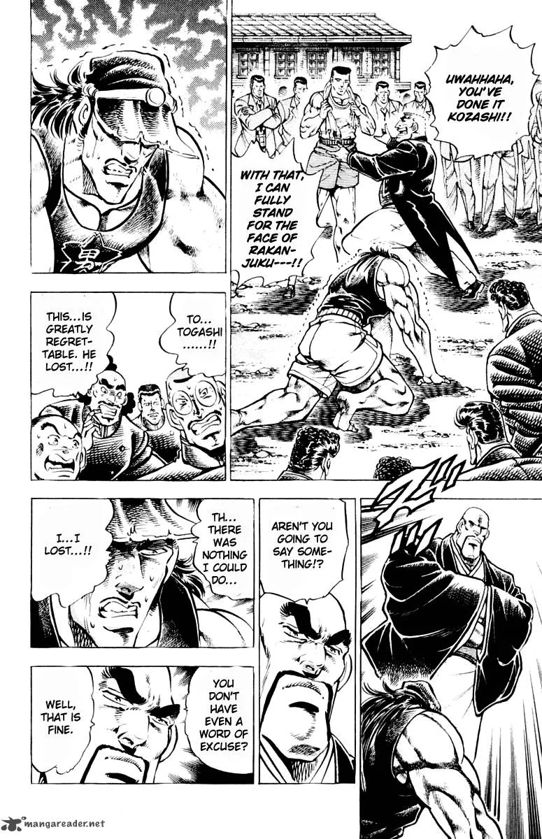 Sakigake Otokojuku Chapter 310 page 18