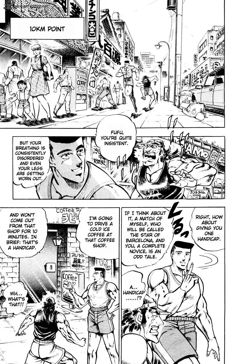 Sakigake Otokojuku Chapter 310 page 11