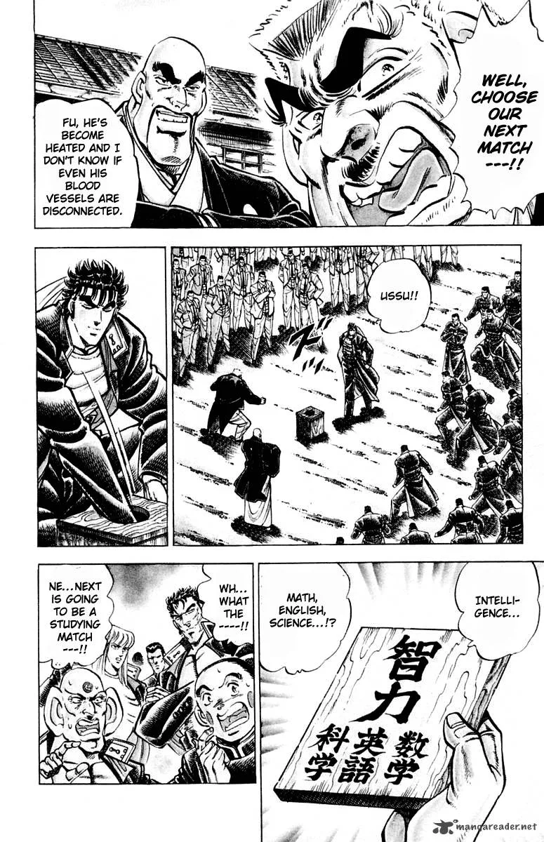 Sakigake Otokojuku Chapter 311 page 2