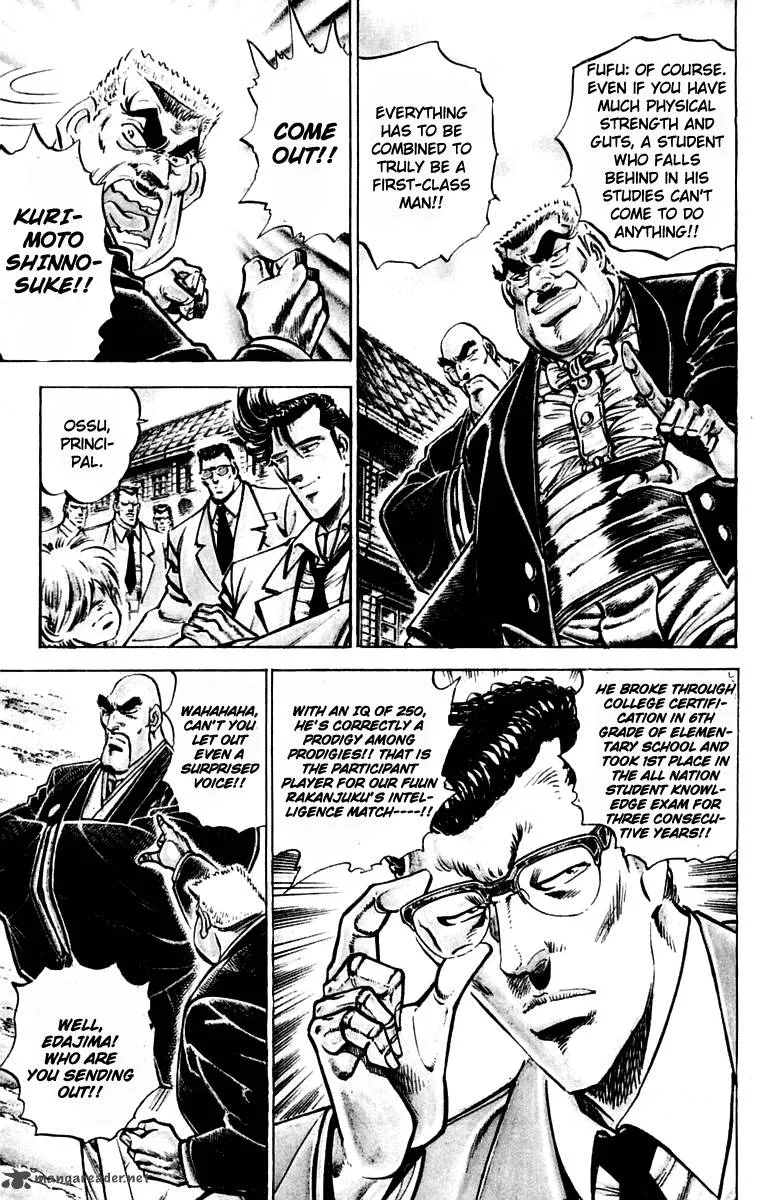 Sakigake Otokojuku Chapter 311 page 3