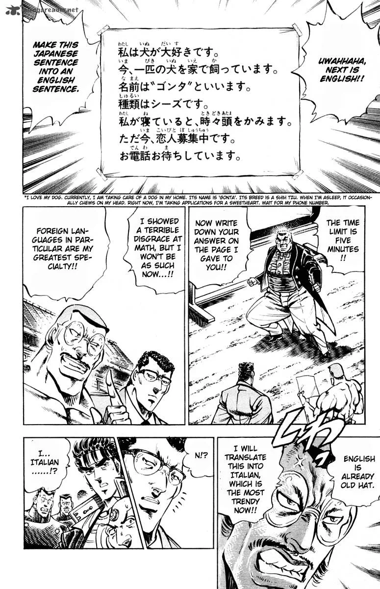 Sakigake Otokojuku Chapter 311 page 8
