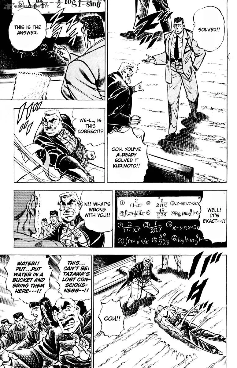 Sakigake Otokojuku Chapter 311 page 7