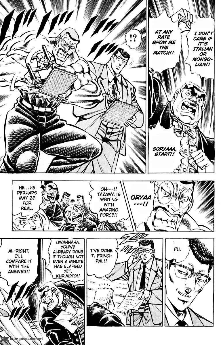 Sakigake Otokojuku Chapter 311 page 9