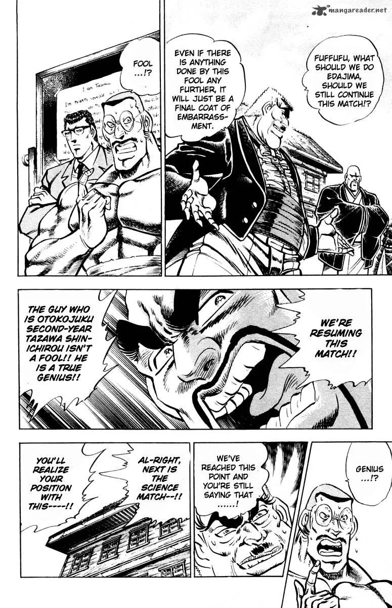 Sakigake Otokojuku Chapter 311 page 12