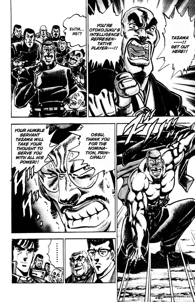 Sakigake Otokojuku Chapter 311 page 4