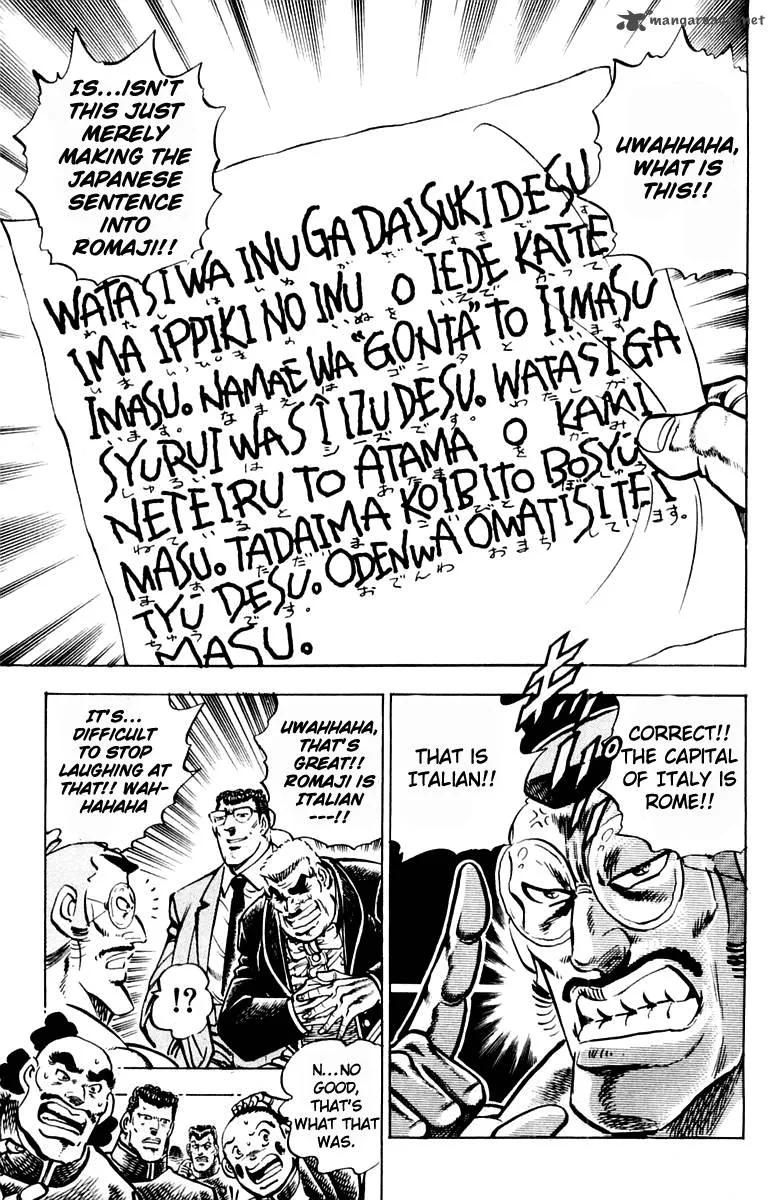 Sakigake Otokojuku Chapter 311 page 11