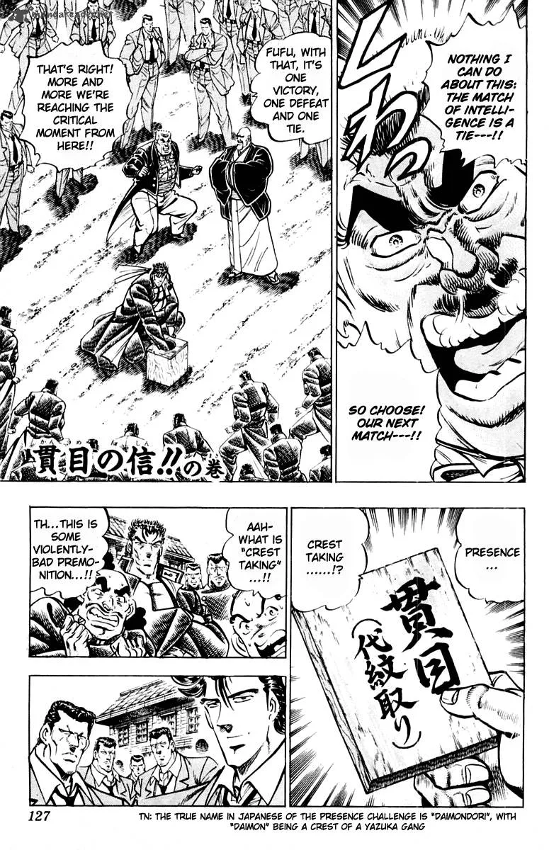 Sakigake Otokojuku Chapter 312 page 1