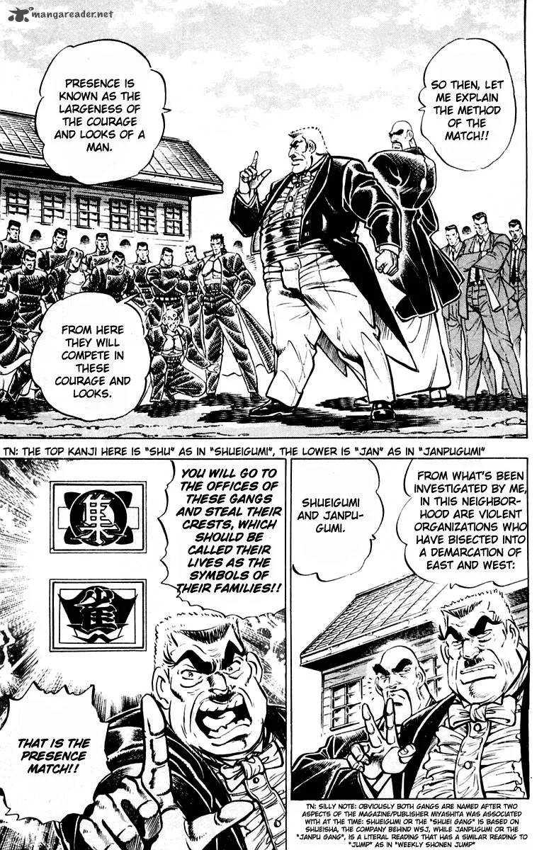 Sakigake Otokojuku Chapter 312 page 3
