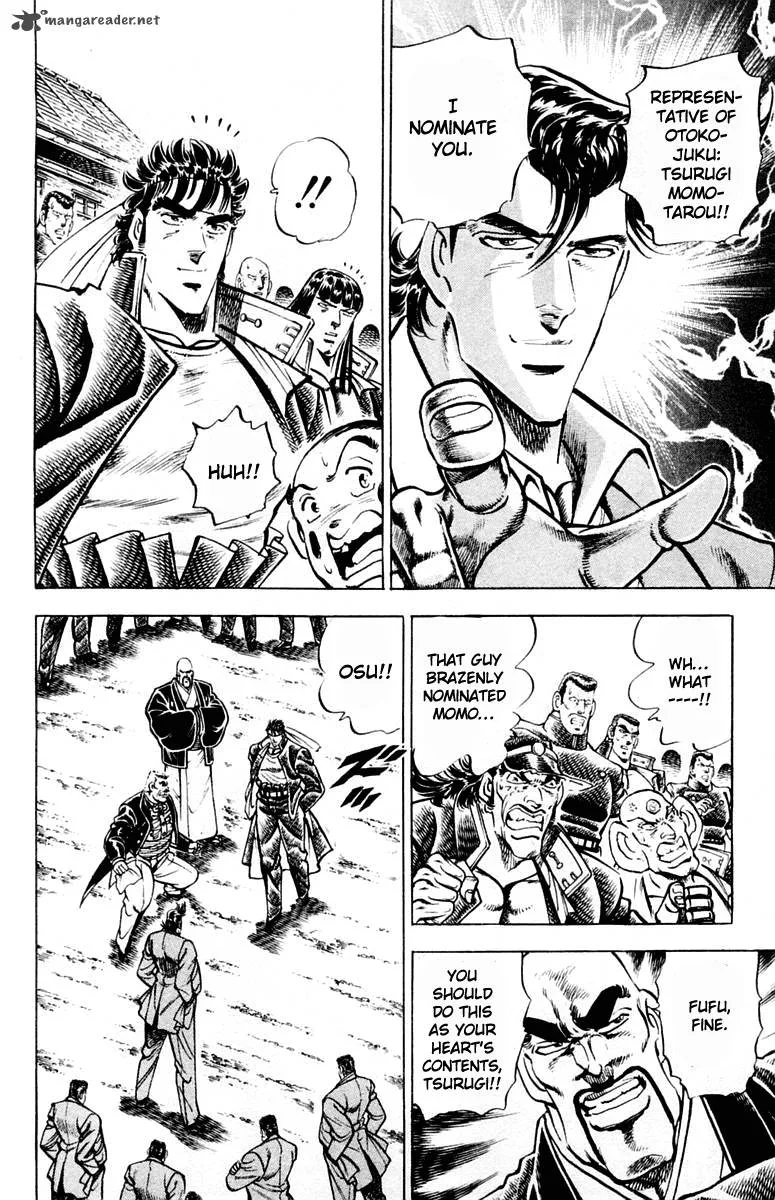 Sakigake Otokojuku Chapter 312 page 6