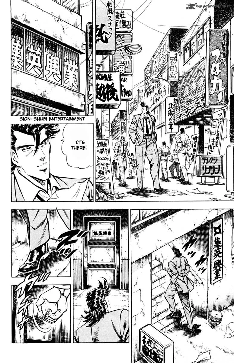 Sakigake Otokojuku Chapter 312 page 8