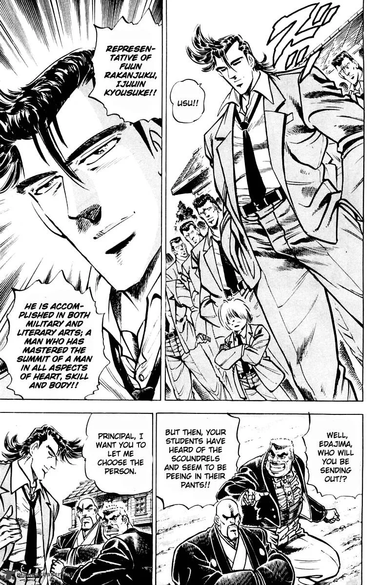 Sakigake Otokojuku Chapter 312 page 5