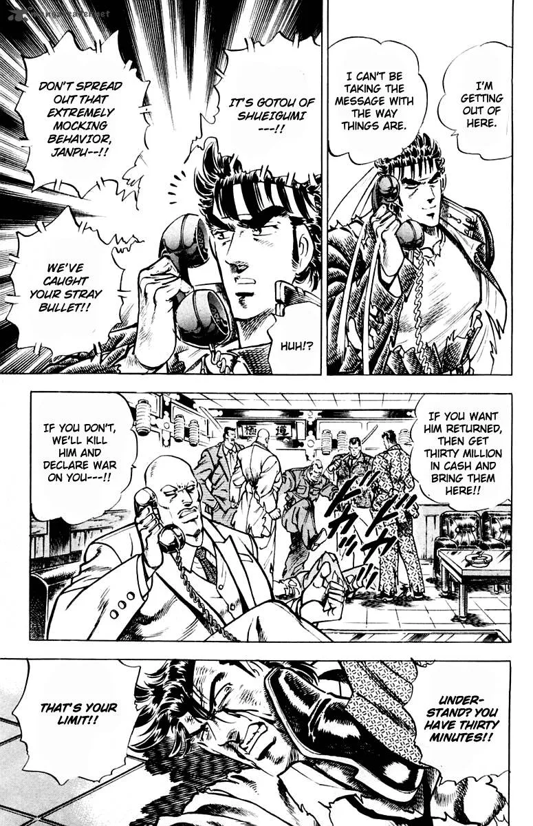 Sakigake Otokojuku Chapter 312 page 17