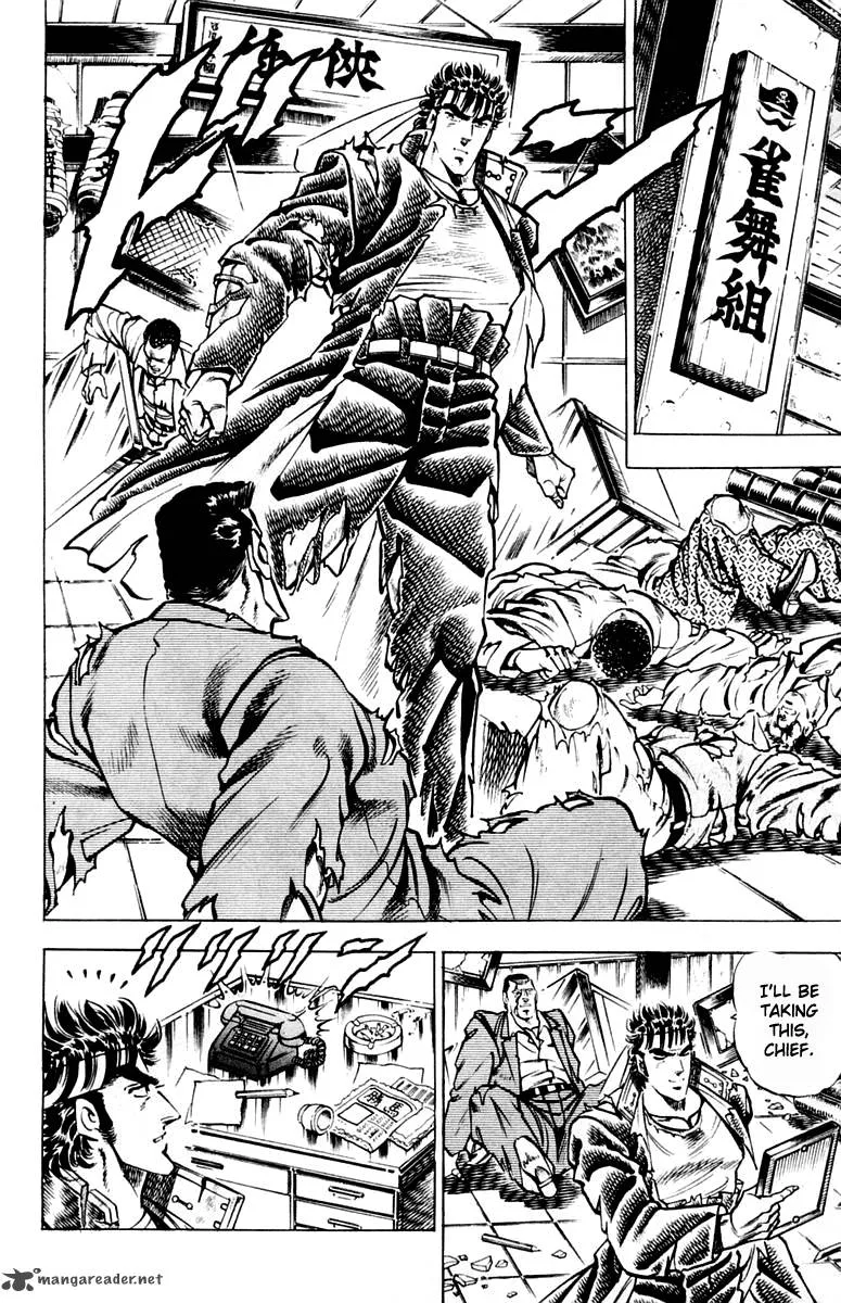 Sakigake Otokojuku Chapter 312 page 16
