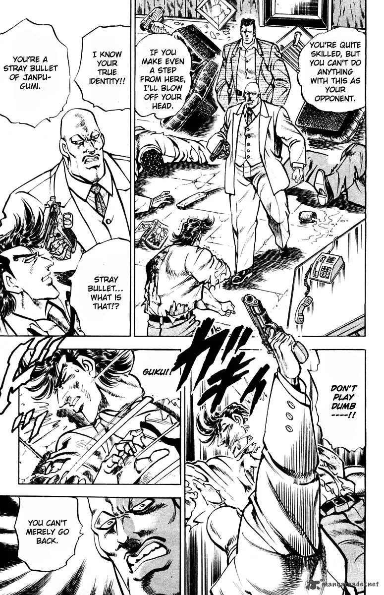 Sakigake Otokojuku Chapter 312 page 15