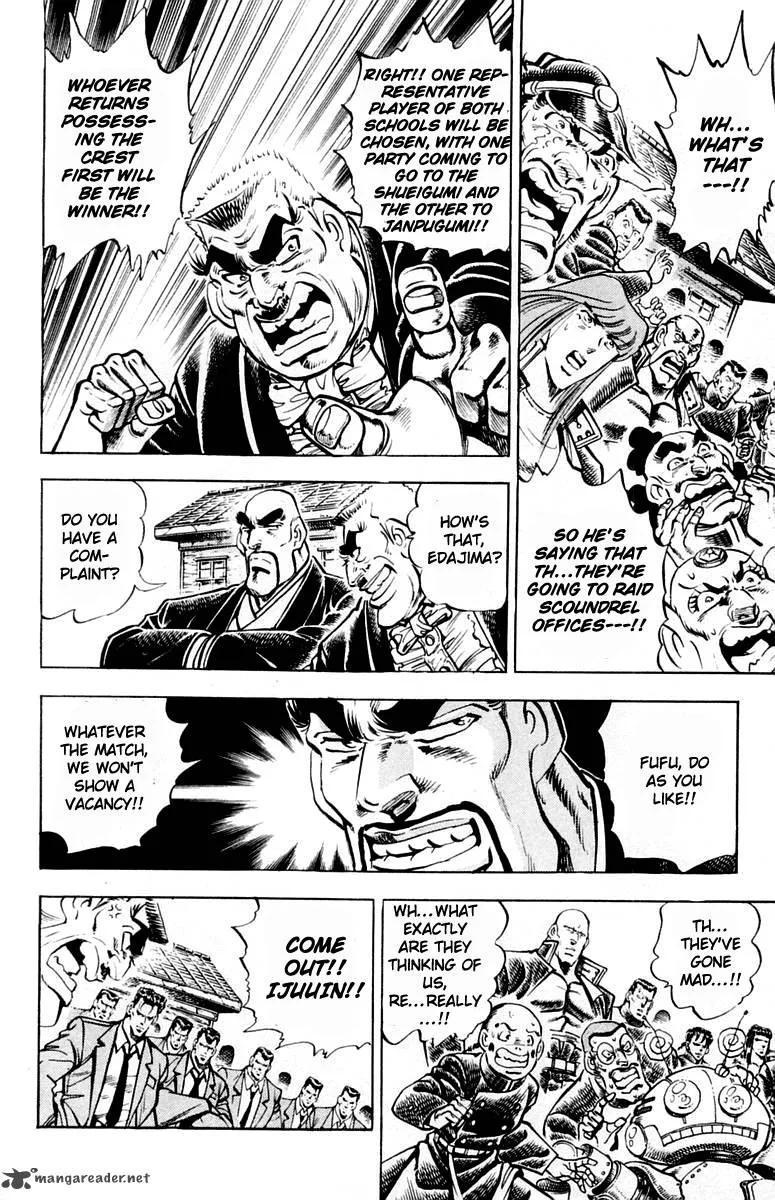 Sakigake Otokojuku Chapter 312 page 4