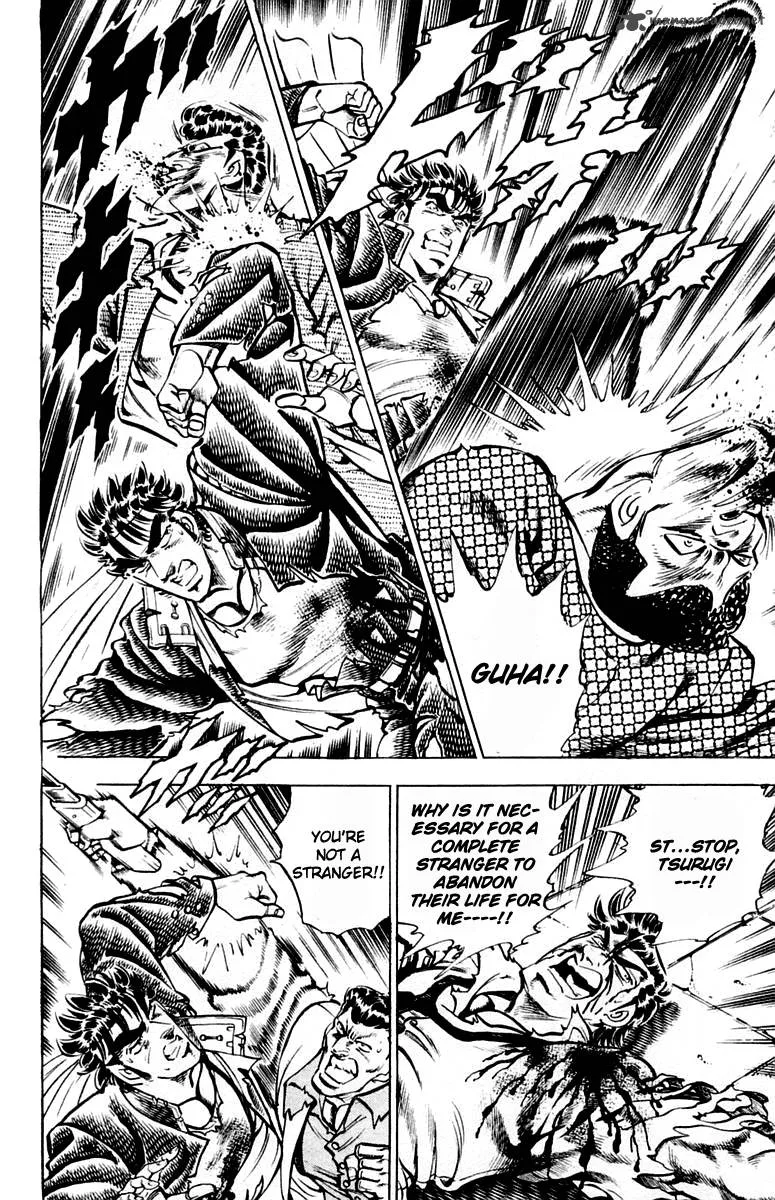 Sakigake Otokojuku Chapter 313 page 4