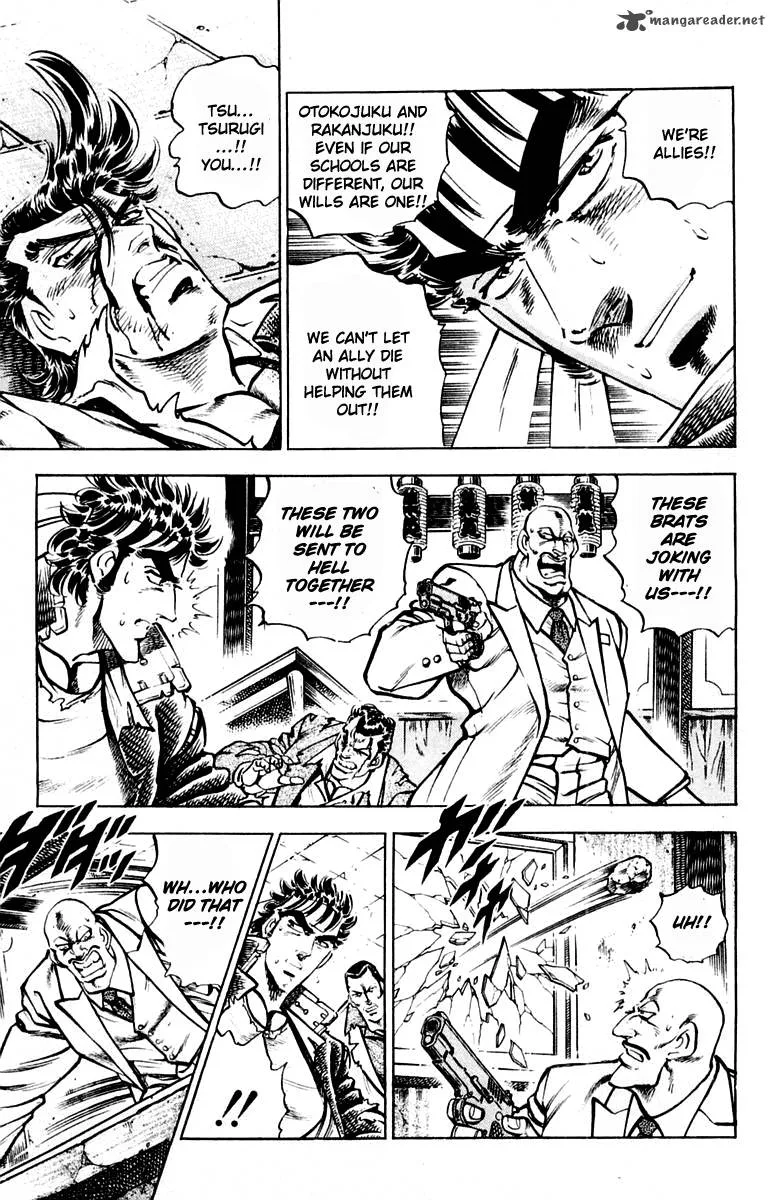Sakigake Otokojuku Chapter 313 page 5