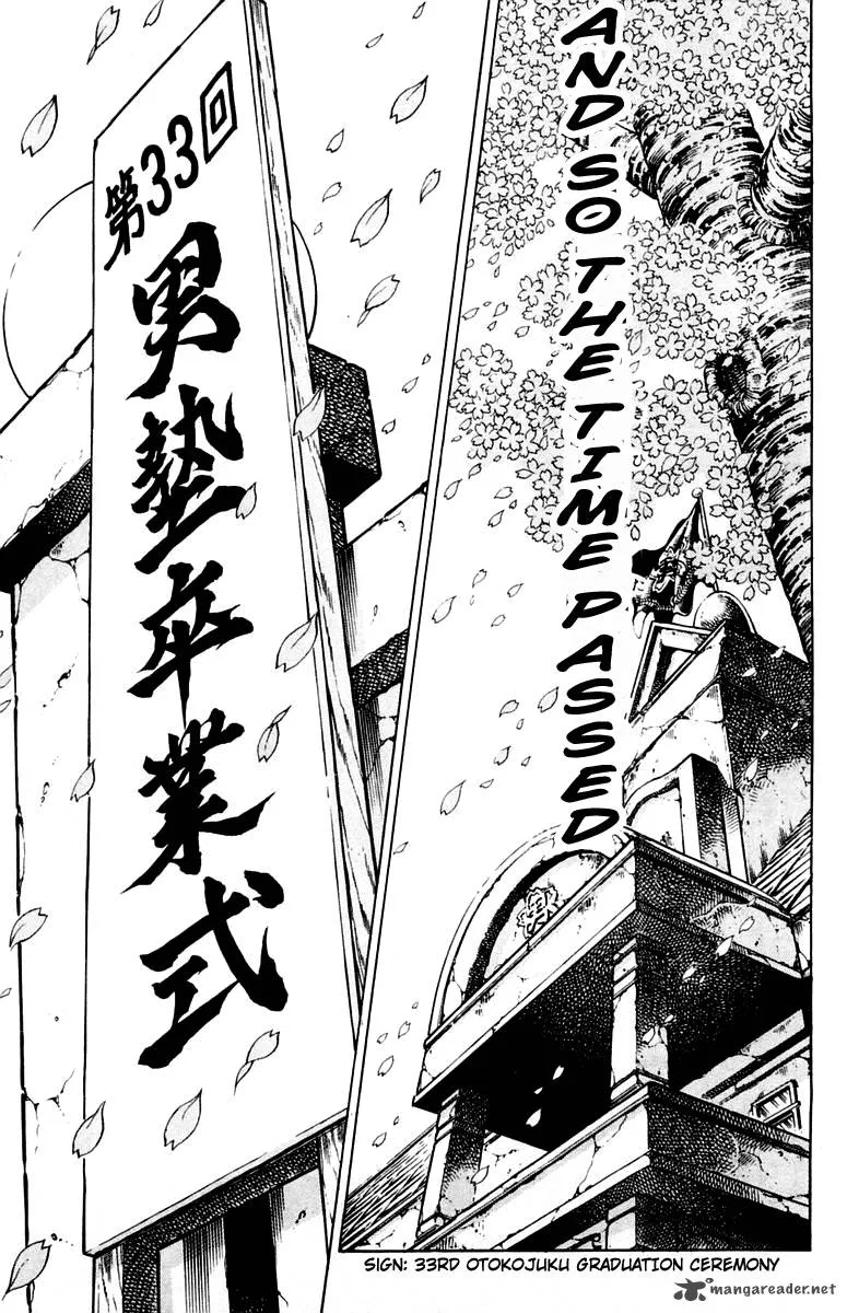 Sakigake Otokojuku Chapter 313 page 11