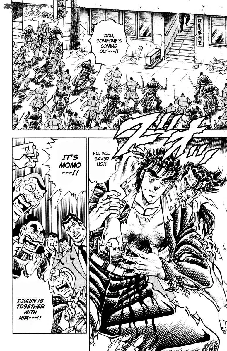 Sakigake Otokojuku Chapter 313 page 8
