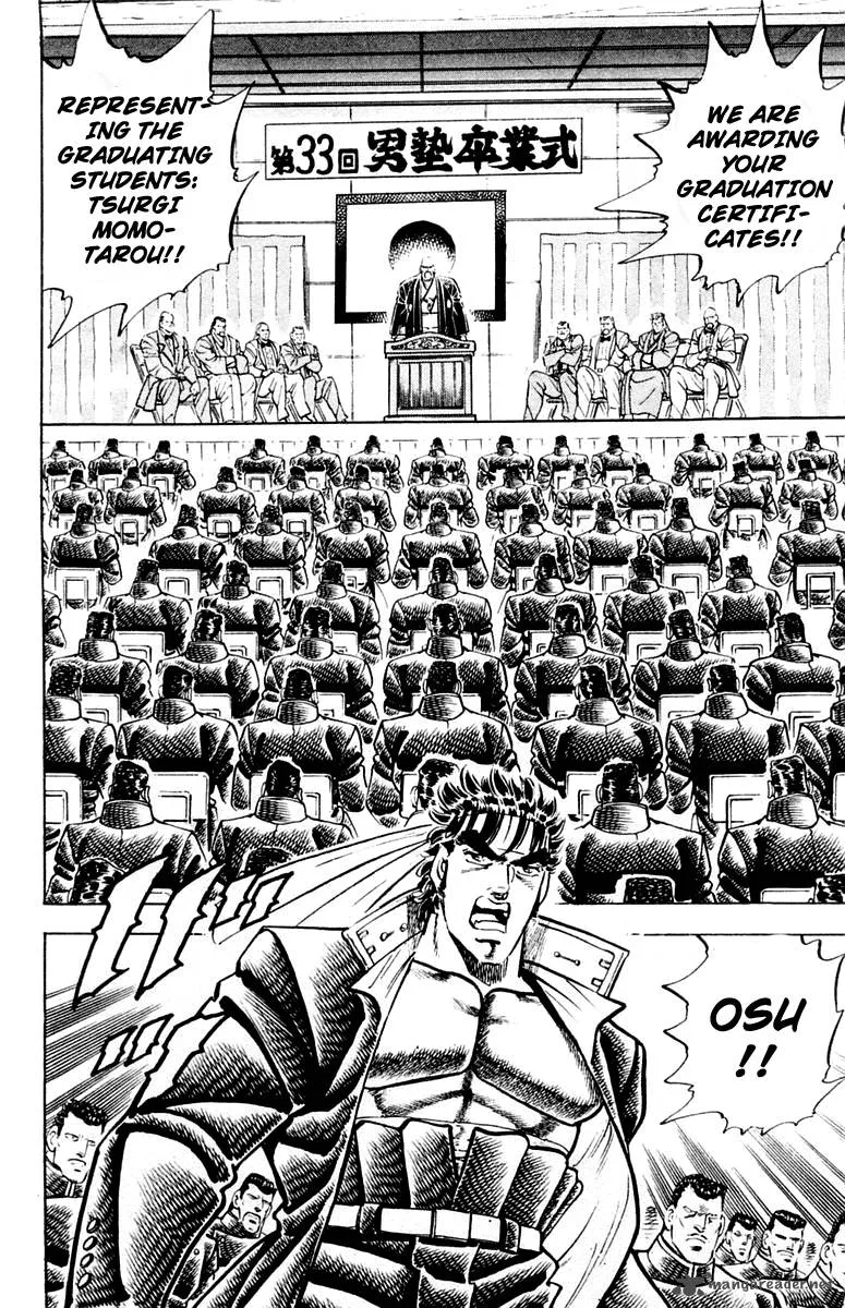 Sakigake Otokojuku Chapter 313 page 12