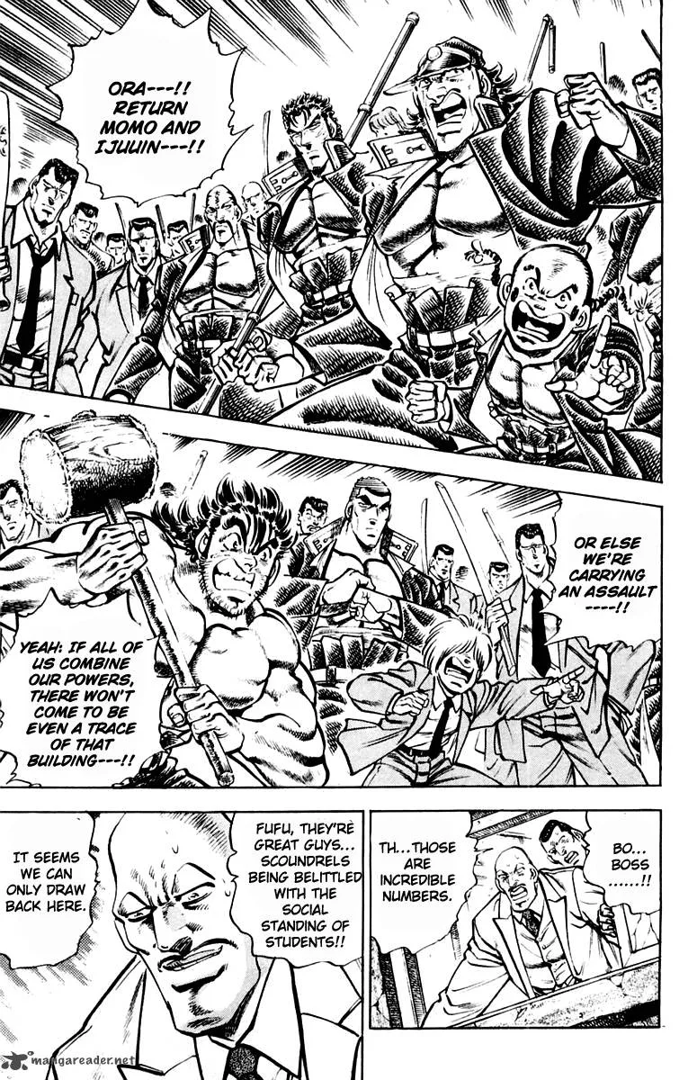 Sakigake Otokojuku Chapter 313 page 7