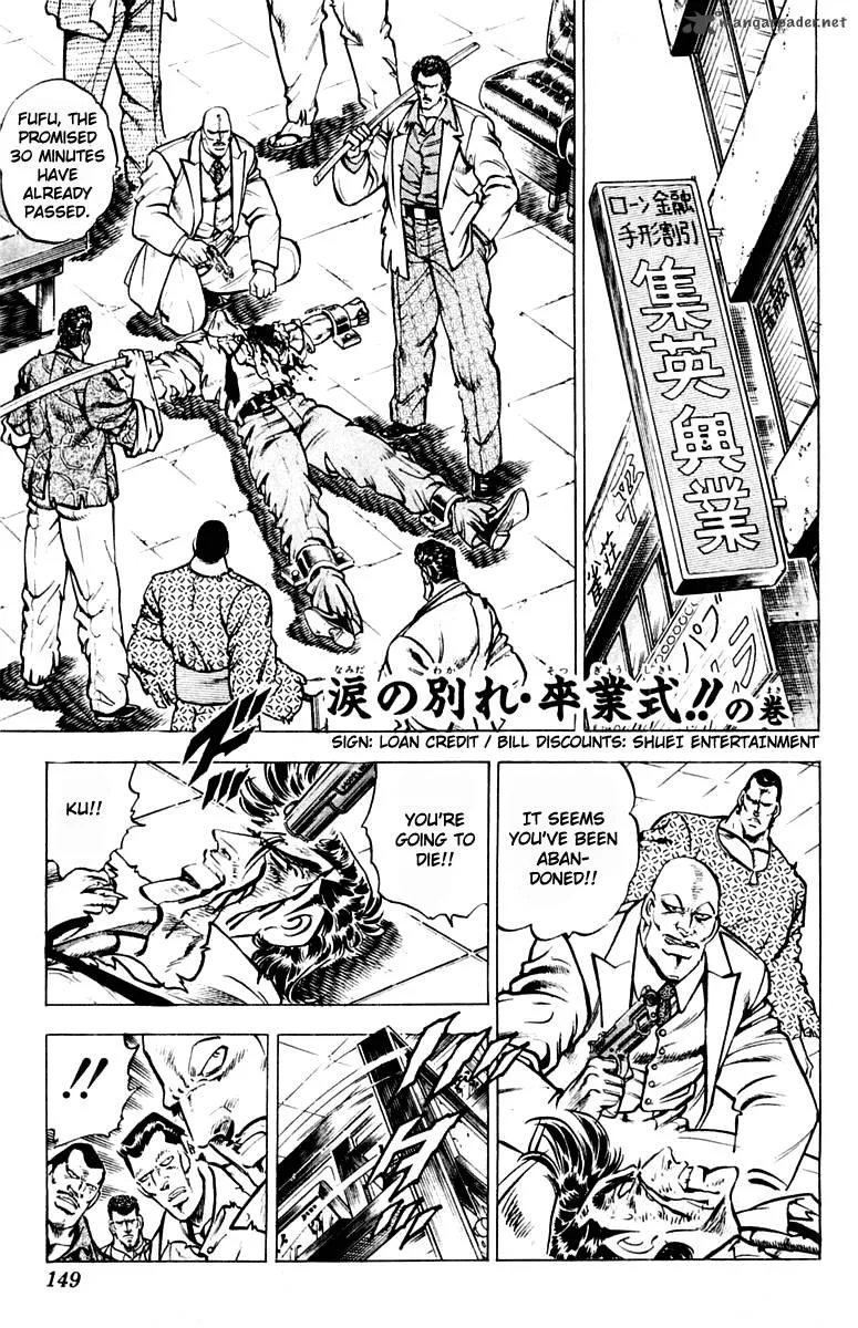 Sakigake Otokojuku Chapter 313 page 1