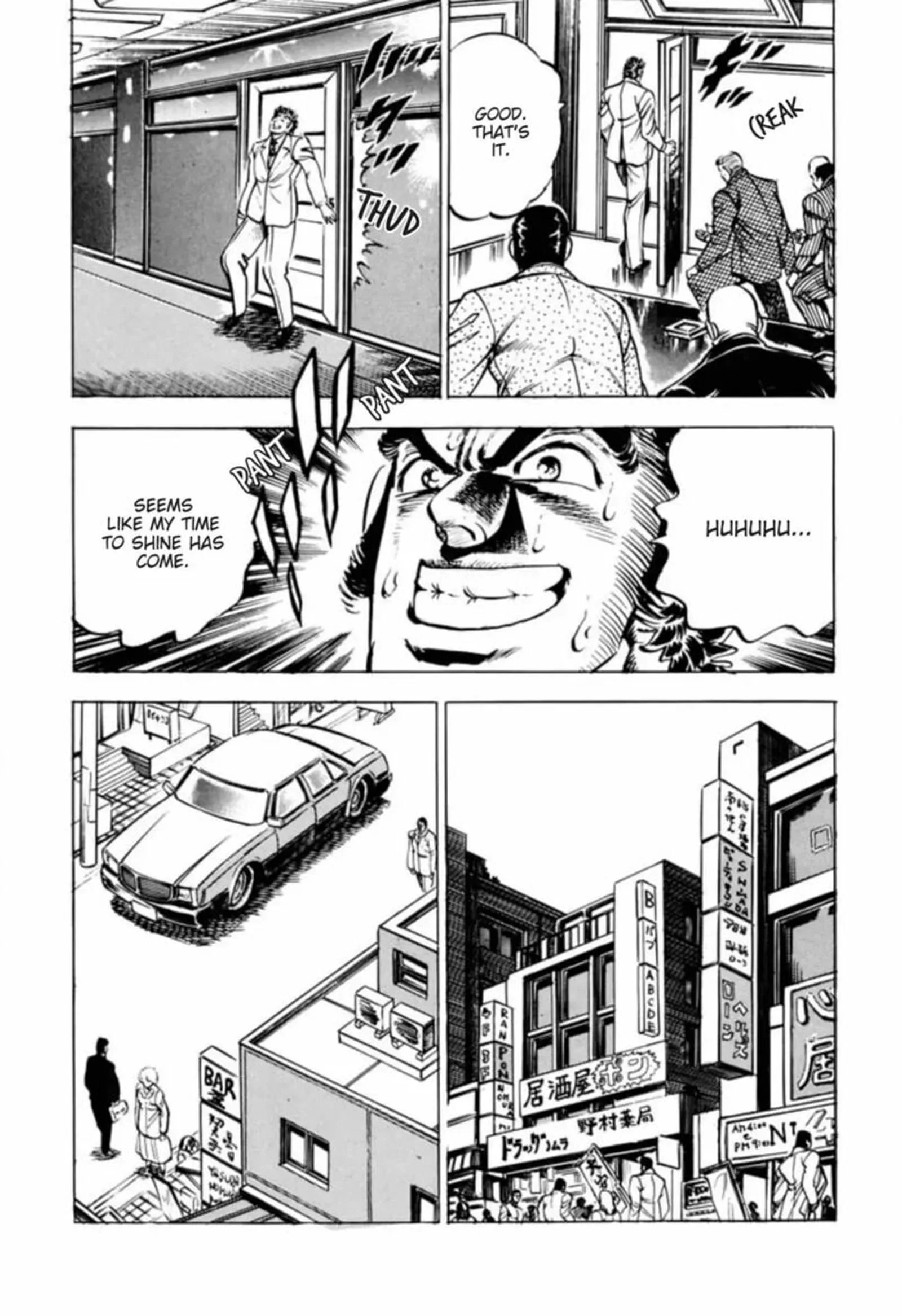 Sakigake Otokojuku Chapter 314 page 25