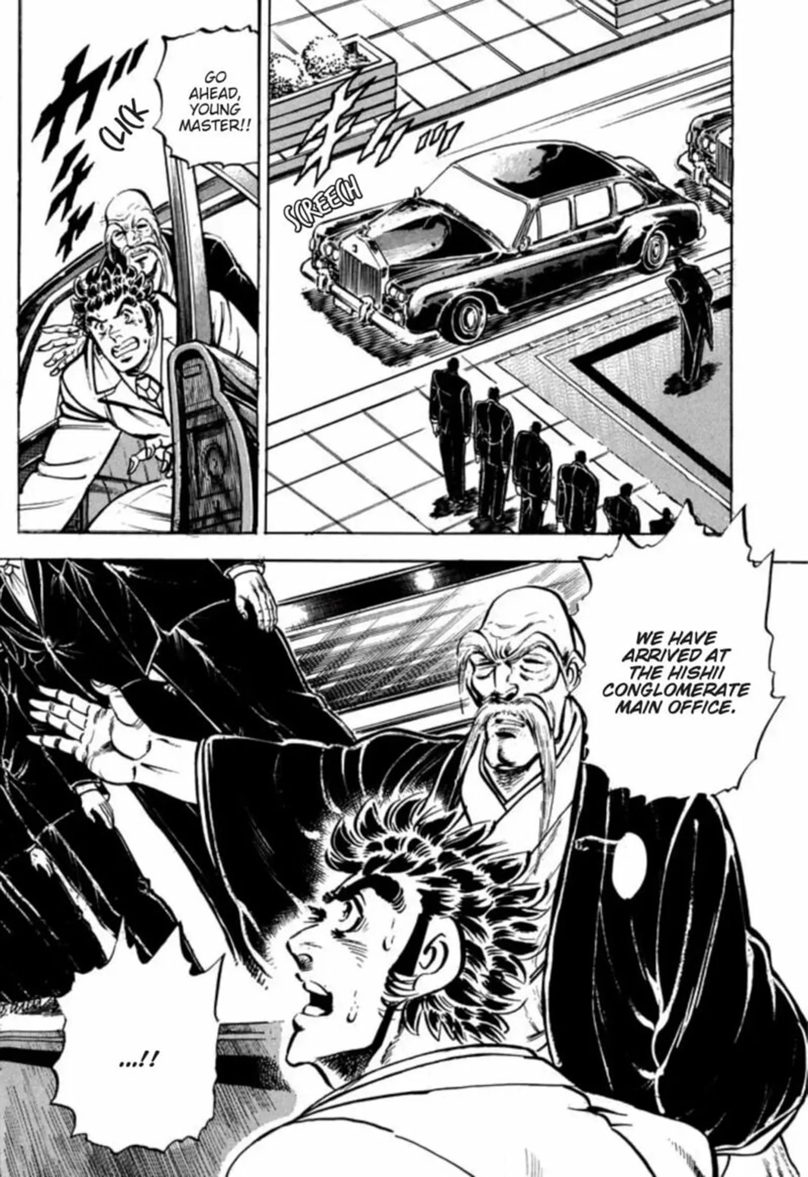 Sakigake Otokojuku Chapter 314 page 14