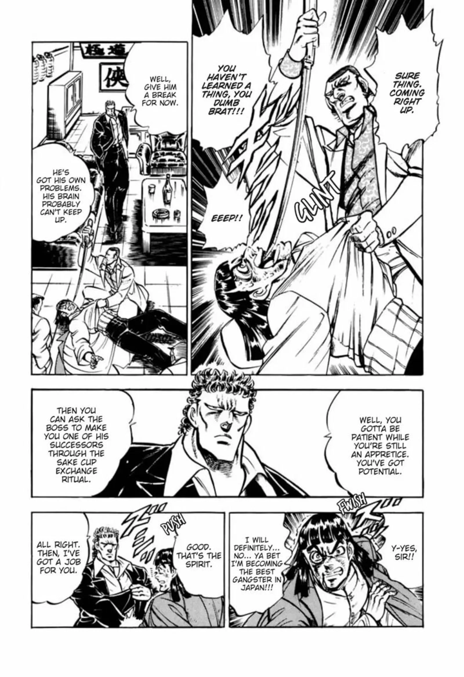 Sakigake Otokojuku Chapter 314 page 18