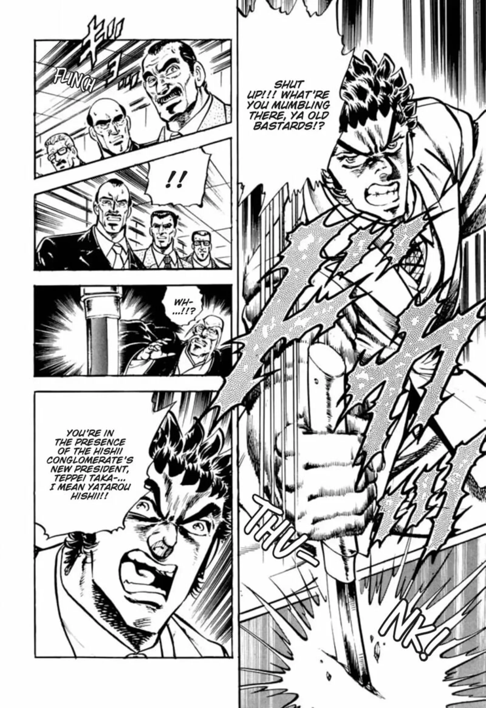 Sakigake Otokojuku Chapter 314 page 22