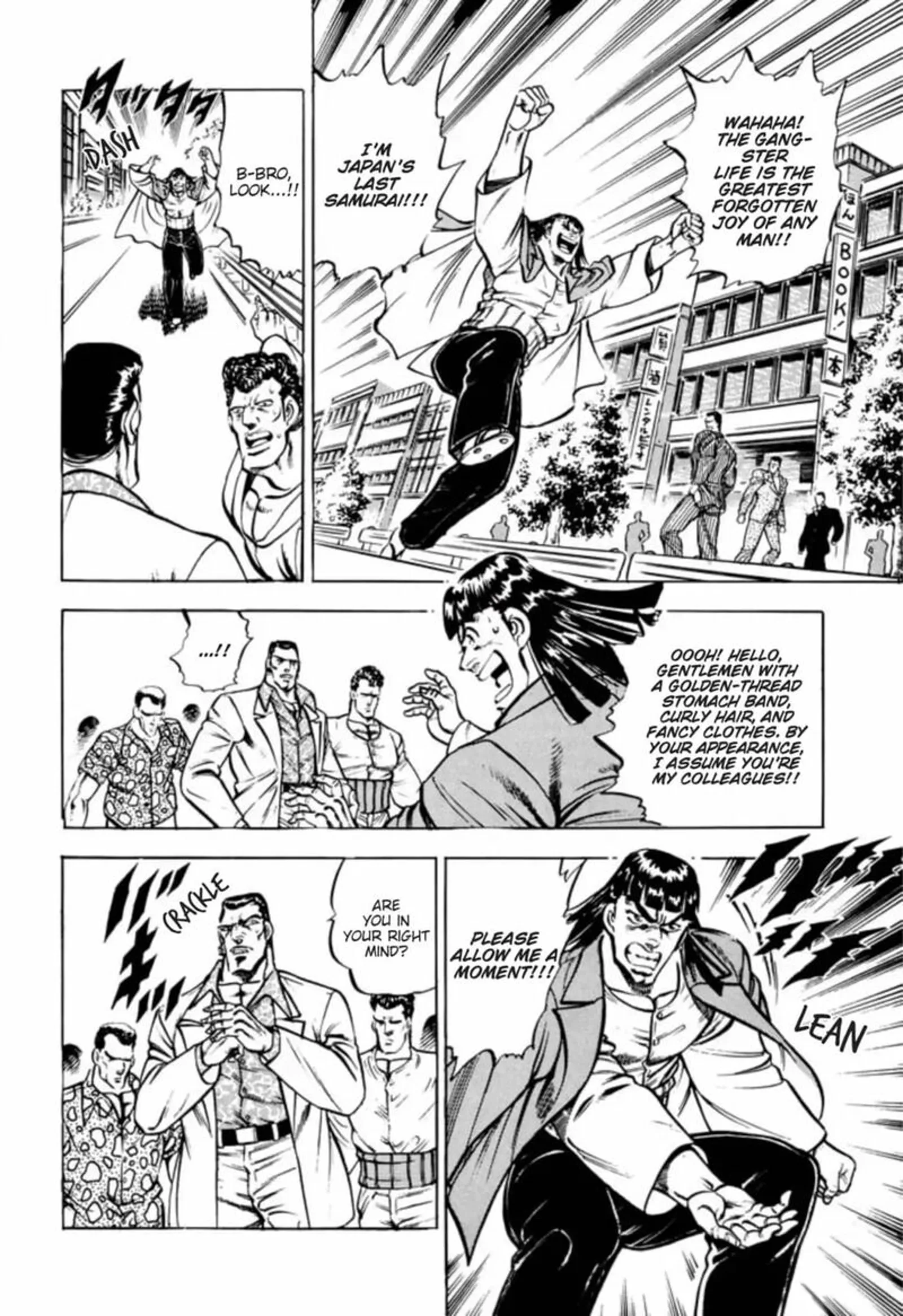 Sakigake Otokojuku Chapter 314 page 12