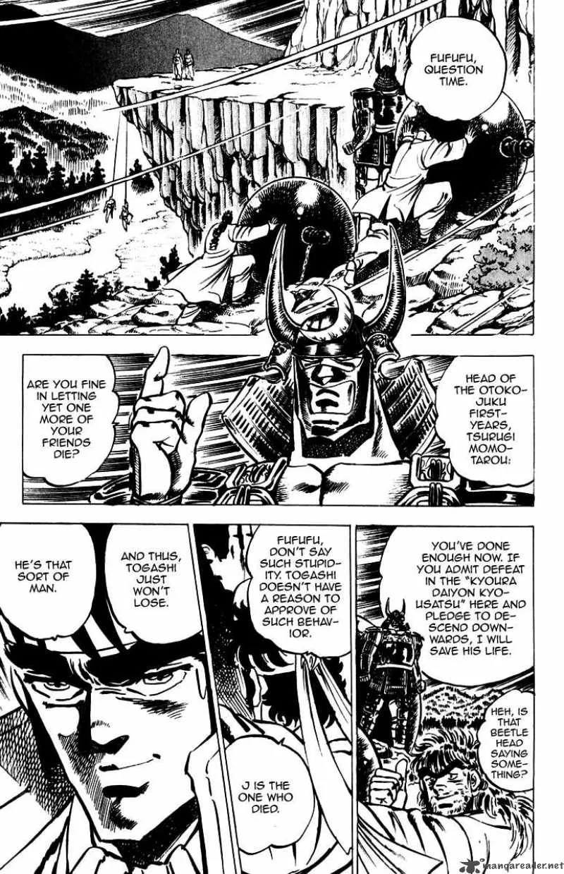 Sakigake Otokojuku Chapter 32 page 13
