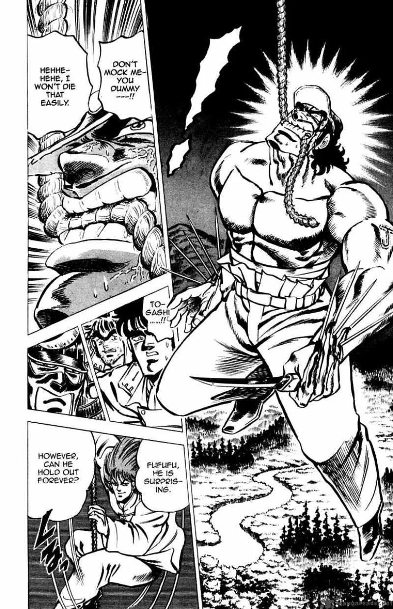 Sakigake Otokojuku Chapter 32 page 8