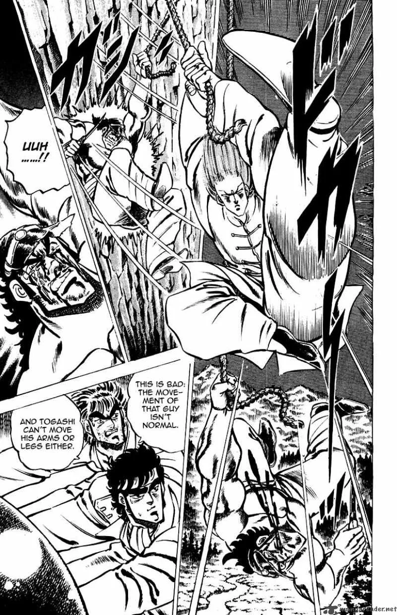 Sakigake Otokojuku Chapter 32 page 3