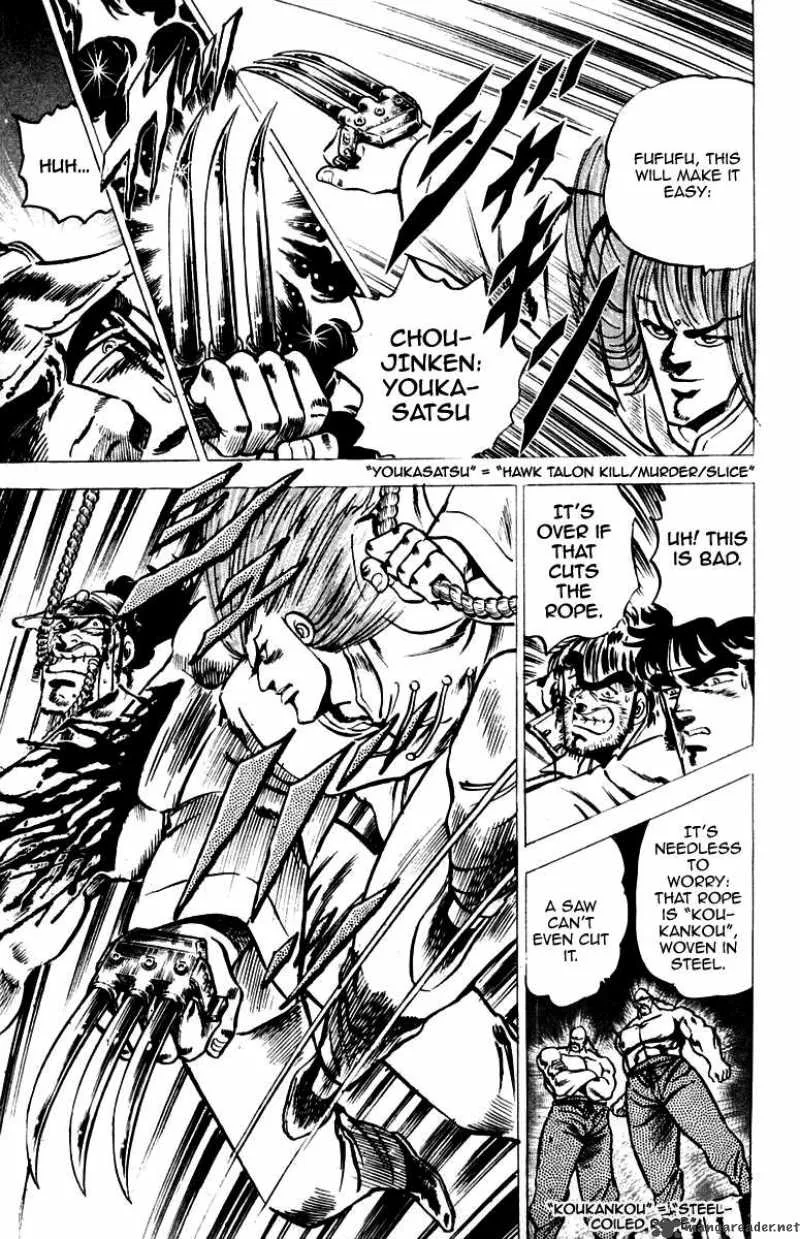 Sakigake Otokojuku Chapter 32 page 9