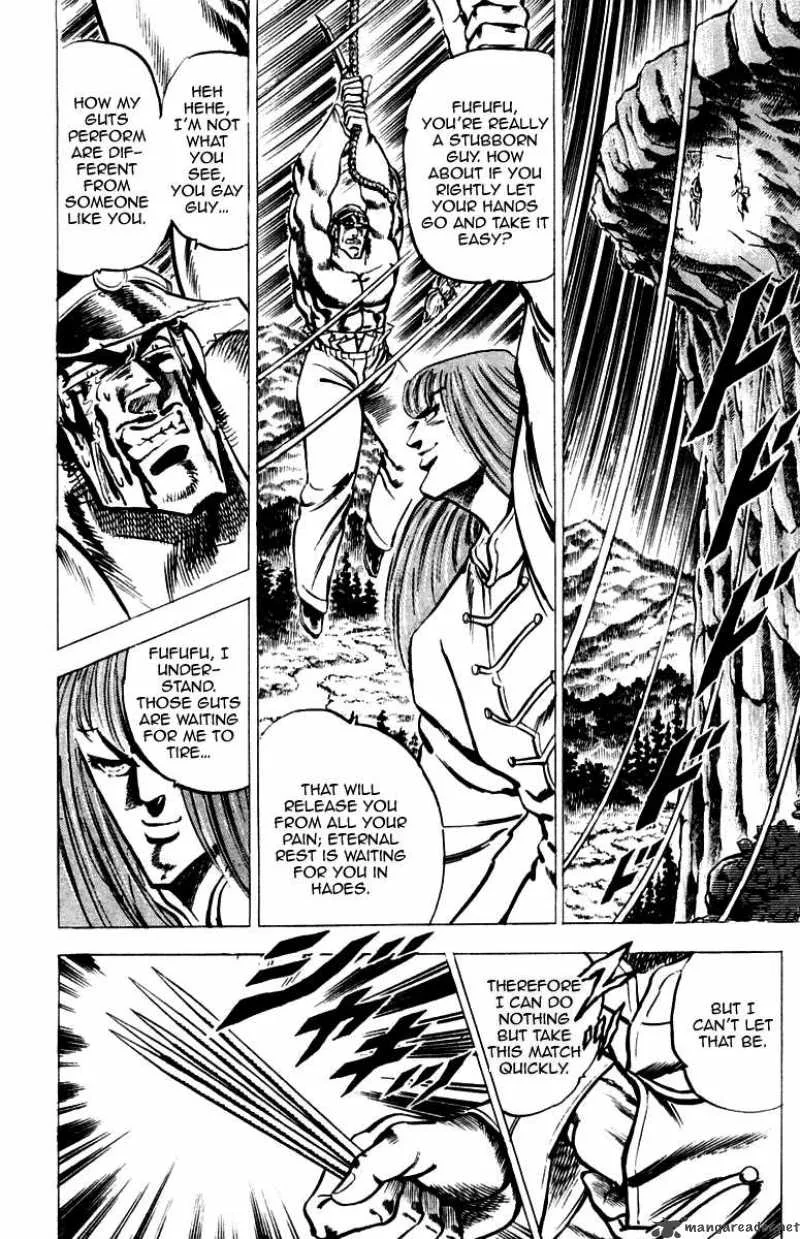 Sakigake Otokojuku Chapter 32 page 4