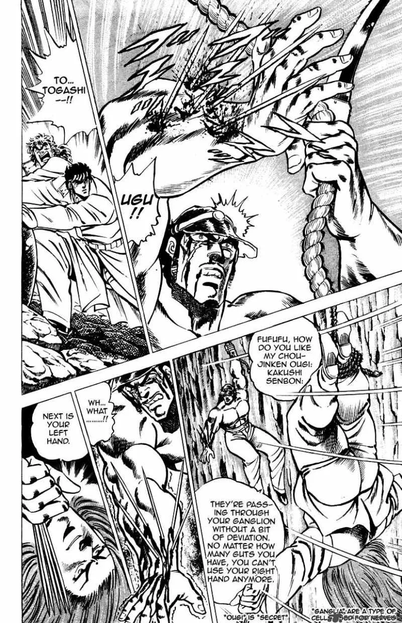 Sakigake Otokojuku Chapter 32 page 6