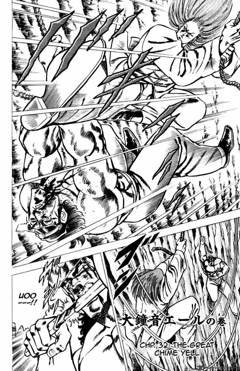 Sakigake Otokojuku Chapter 32 page 2