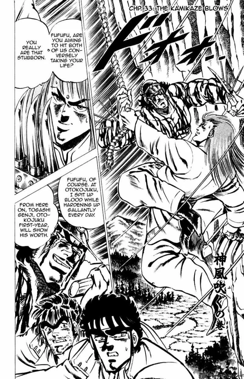 Sakigake Otokojuku Chapter 33 page 1