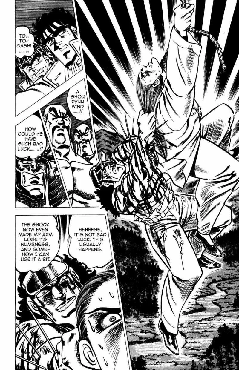 Sakigake Otokojuku Chapter 33 page 13