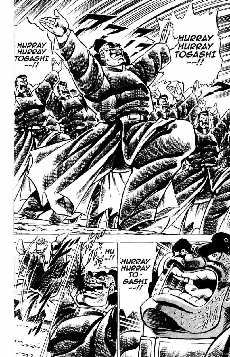Sakigake Otokojuku Chapter 33 page 3