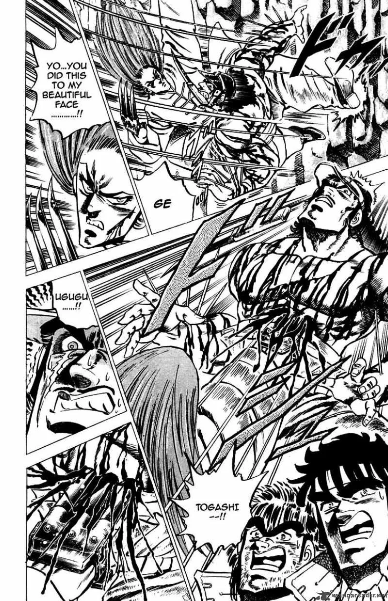 Sakigake Otokojuku Chapter 33 page 7