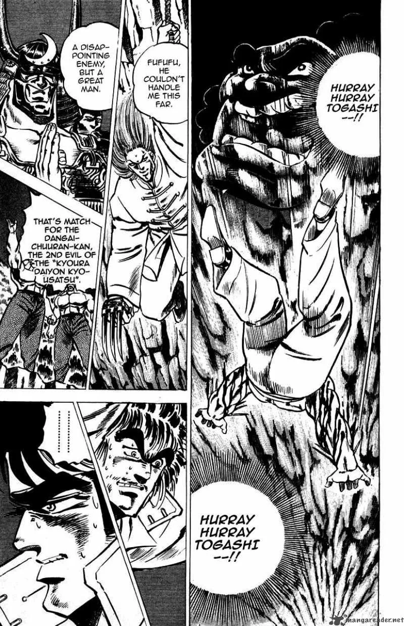 Sakigake Otokojuku Chapter 33 page 10